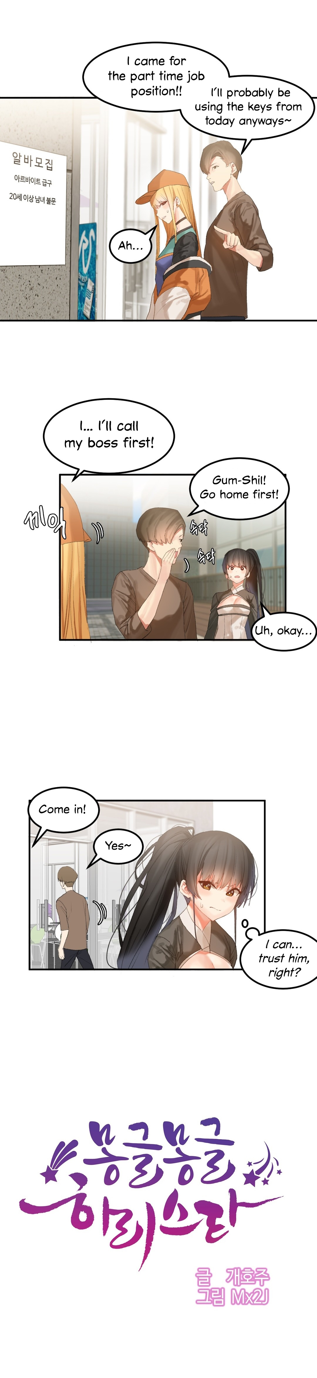 Explicit Series — Hahri’s Lumpy Star Full Chapters 9 to 37 English Uncensored