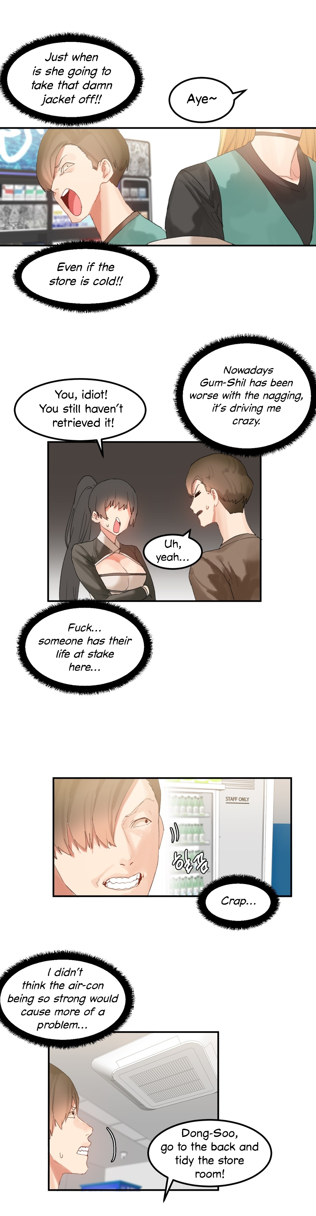 Explicit Series — Hahri’s Lumpy Star Full Chapters 9 to 37 English Uncensored