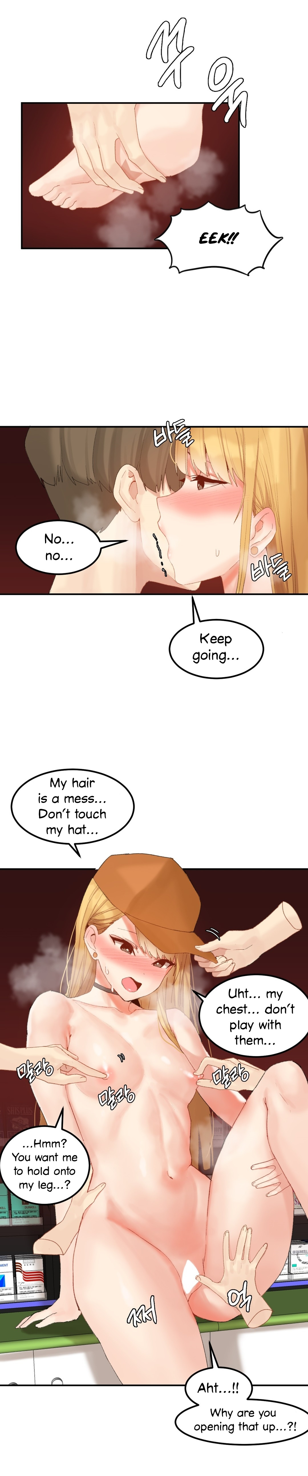 Explicit Series — Hahri’s Lumpy Star Full Chapters 9 to 37 English Uncensored