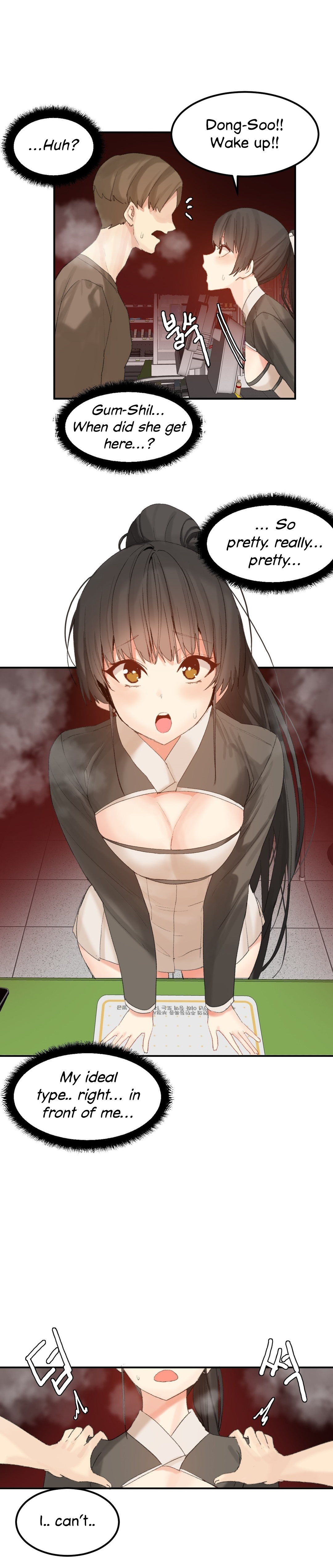 Explicit Series — Hahri’s Lumpy Star Full Chapters 9 to 37 English Uncensored