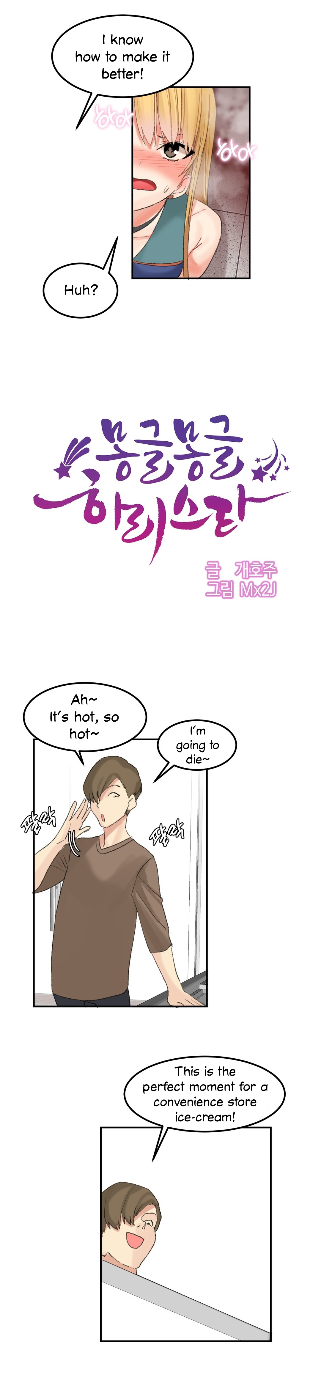 Explicit Series — Hahri’s Lumpy Star Full Chapters 9 to 37 English Uncensored