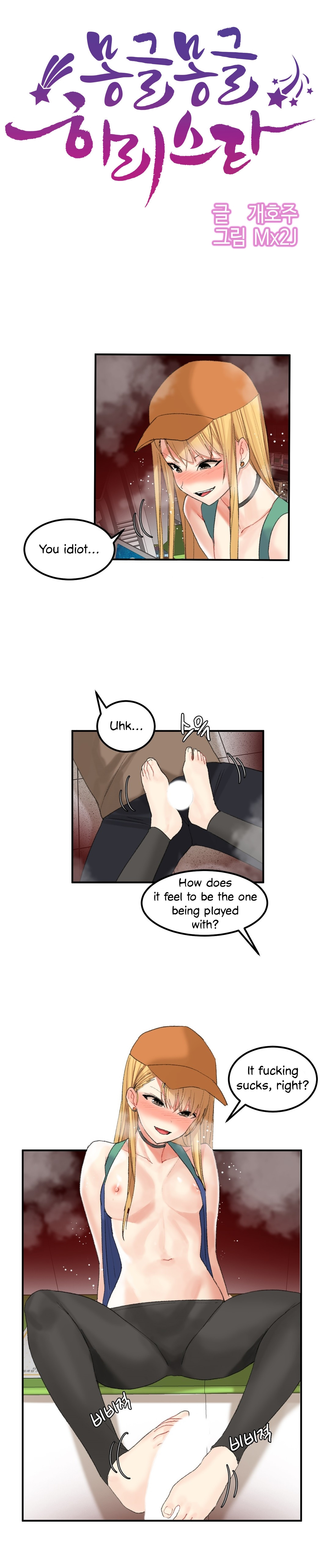 Explicit Series — Hahri’s Lumpy Star Full Chapters 9 to 37 English Uncensored
