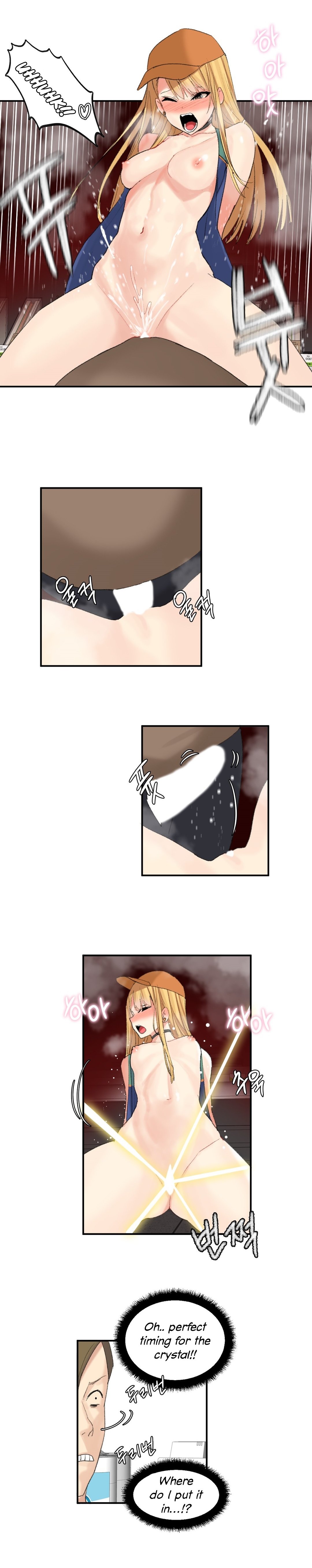 Explicit Series — Hahri’s Lumpy Star Full Chapters 9 to 37 English Uncensored