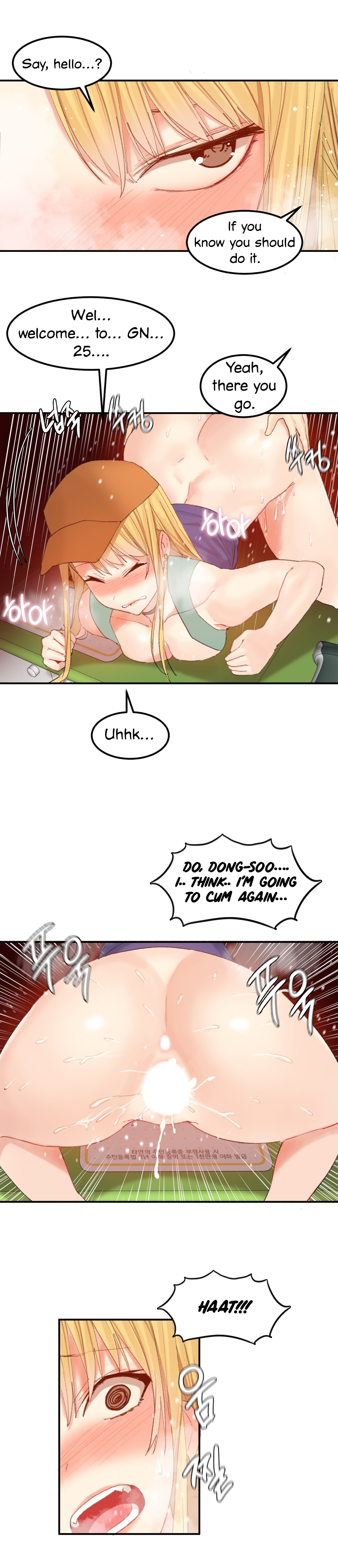 Explicit Series — Hahri’s Lumpy Star Full Chapters 9 to 37 English Uncensored