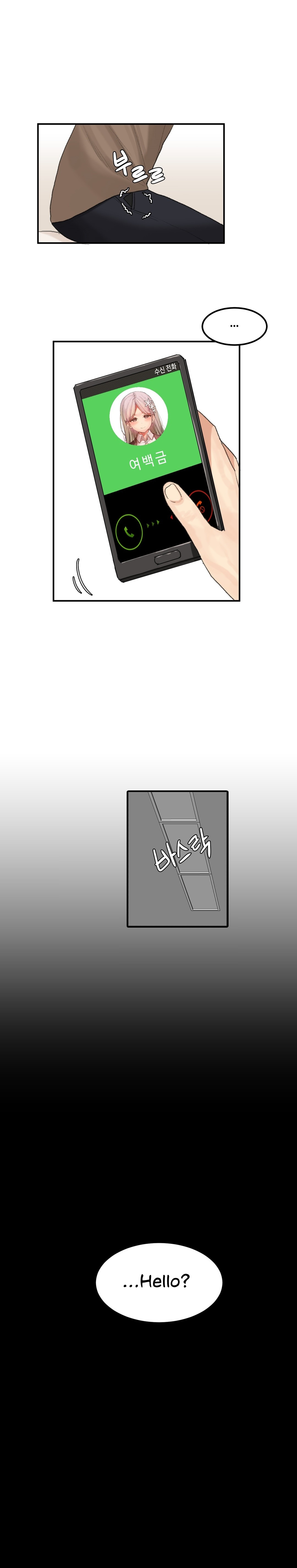 Explicit Series — Hahri’s Lumpy Star Full Chapters 9 to 37 English Uncensored
