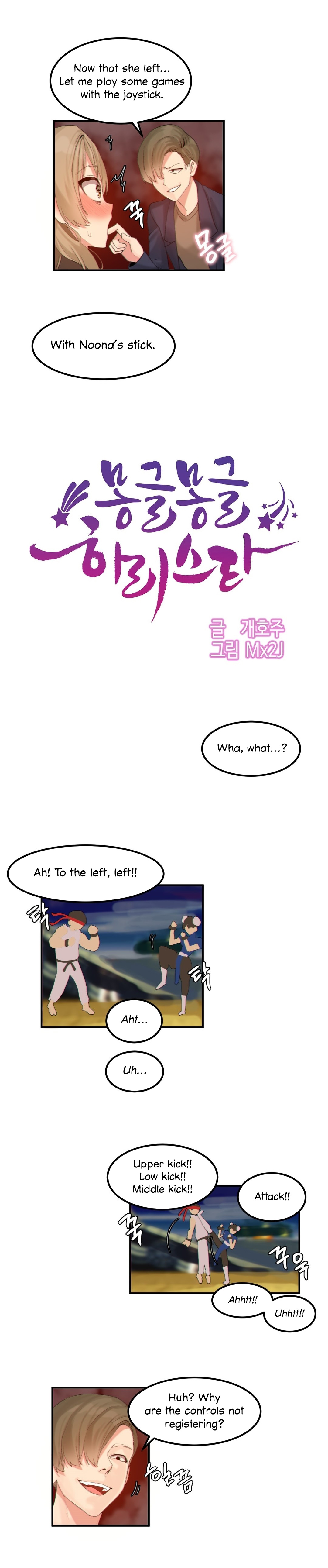 Explicit Series — Hahri’s Lumpy Star Full Chapters 9 to 37 English Uncensored