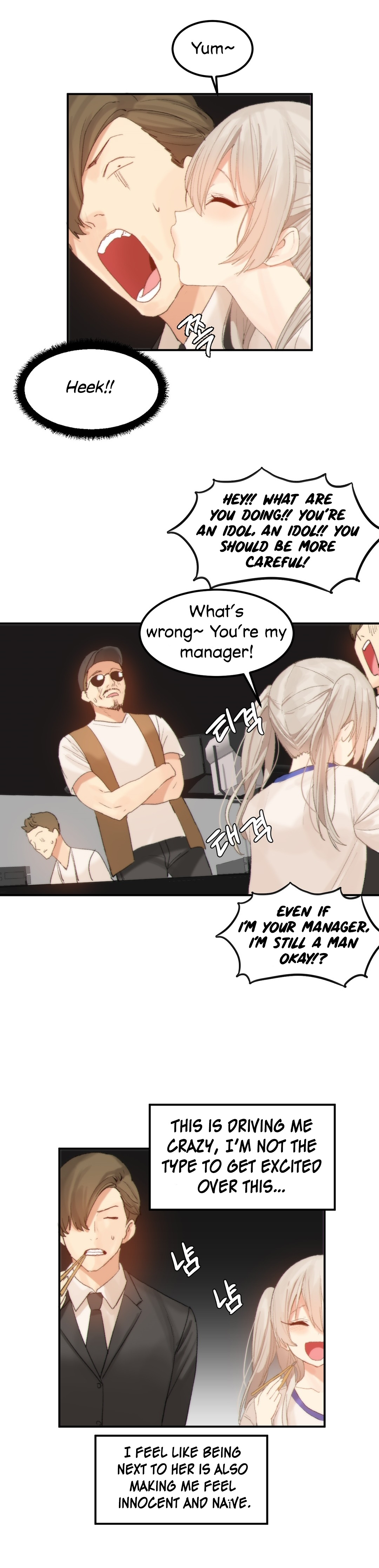 Explicit Series — Hahri’s Lumpy Star Full Chapters 9 to 37 English Uncensored