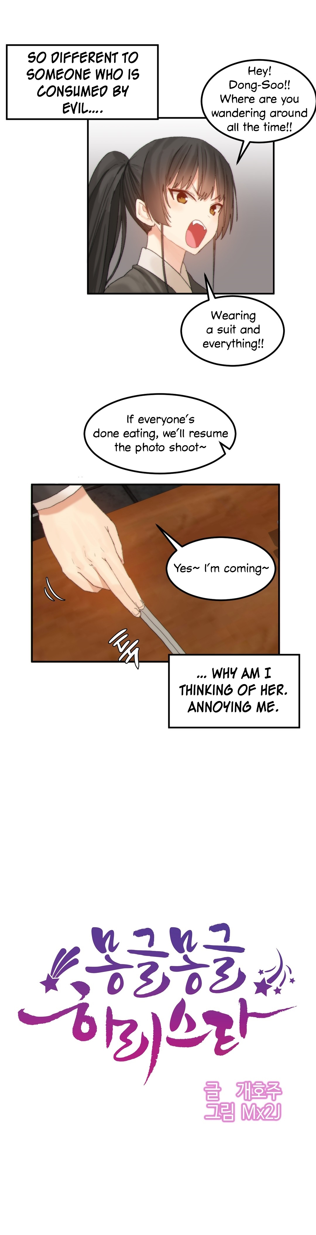 Explicit Series — Hahri’s Lumpy Star Full Chapters 9 to 37 English Uncensored
