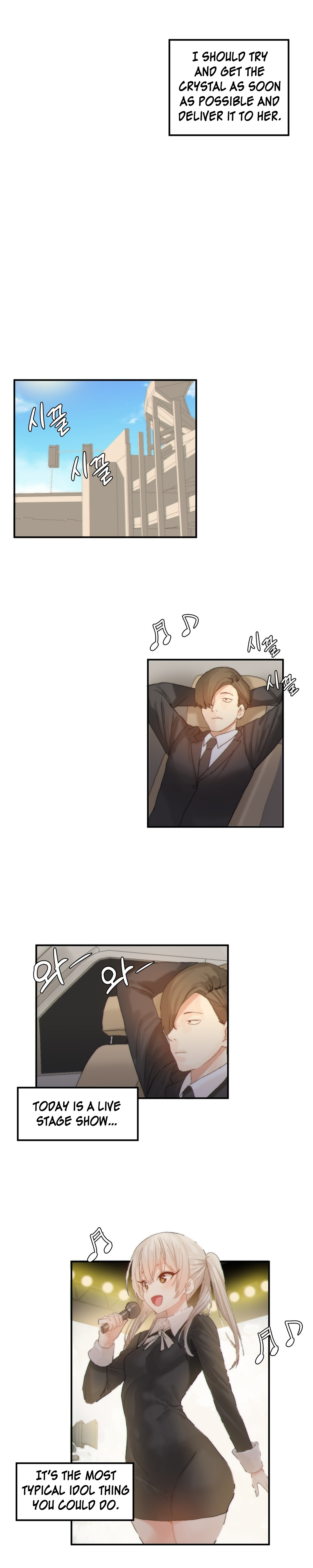 Explicit Series — Hahri’s Lumpy Star Full Chapters 9 to 37 English Uncensored