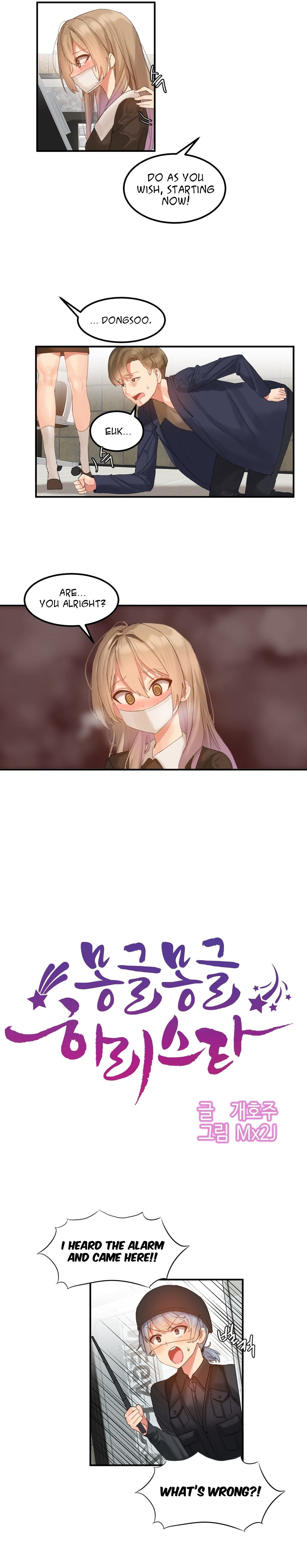 Explicit Series — Hahri’s Lumpy Star Full Chapters 9 to 37 English Uncensored