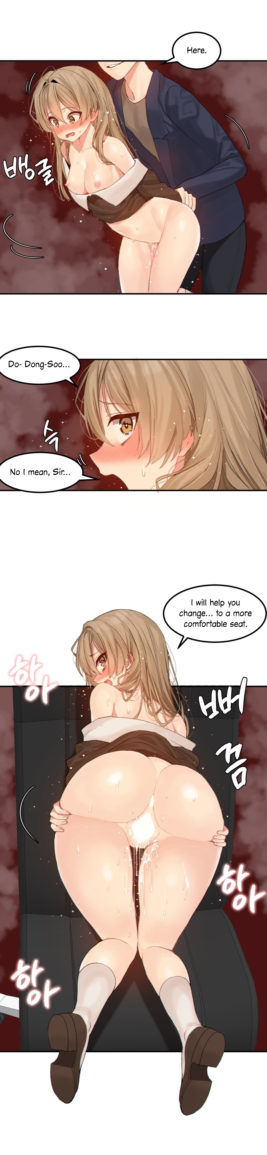 Explicit Series — Hahri’s Lumpy Star Full Chapters 9 to 37 English Uncensored