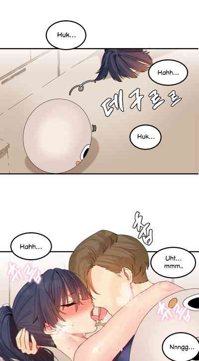 Explicit Series — Hahri’s Lumpy Star Full Chapters 9 to 37 English Uncensored