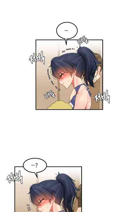 Explicit Series — Hahri’s Lumpy Star Full Chapters 9 to 37 English Uncensored