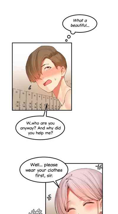 Explicit Series — Hahri’s Lumpy Star Full Chapters 9 to 37 English Uncensored