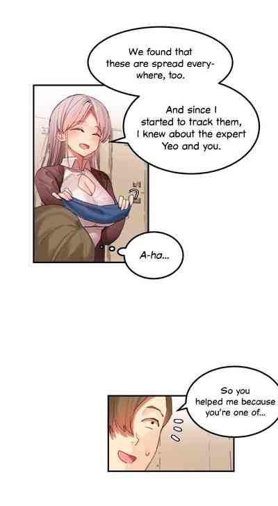 Explicit Series — Hahri’s Lumpy Star Full Chapters 9 to 37 English Uncensored