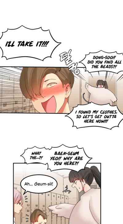 Explicit Series — Hahri’s Lumpy Star Full Chapters 9 to 37 English Uncensored