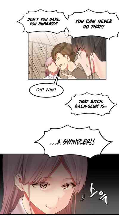 Explicit Series — Hahri’s Lumpy Star Full Chapters 9 to 37 English Uncensored