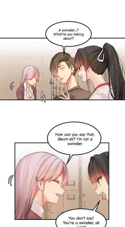 Explicit Series — Hahri’s Lumpy Star Full Chapters 9 to 37 English Uncensored