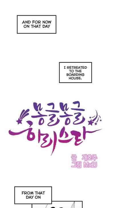 Explicit Series — Hahri’s Lumpy Star Full Chapters 9 to 37 English Uncensored