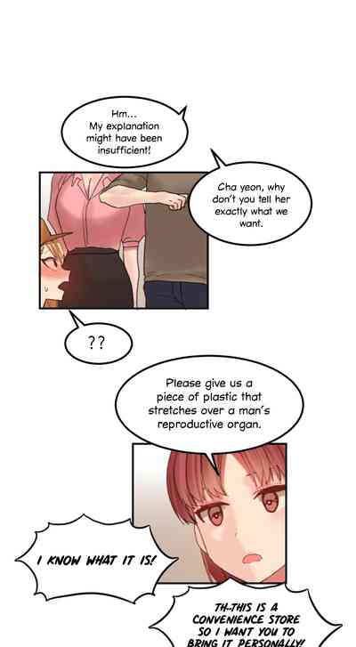 Explicit Series — Hahri’s Lumpy Star Full Chapters 9 to 37 English Uncensored