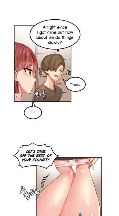 Explicit Series — Hahri’s Lumpy Star Full Chapters 9 to 37 English Uncensored
