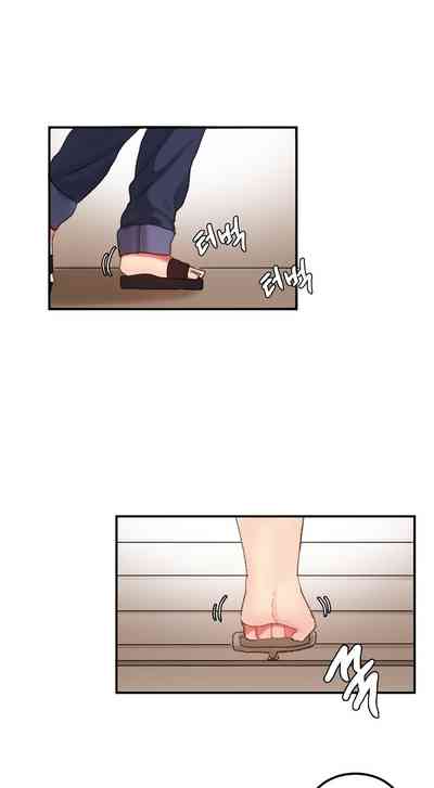 Explicit Series — Hahri’s Lumpy Star Full Chapters 9 to 37 English Uncensored