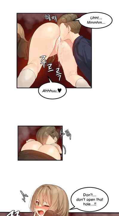Explicit Series — Hahri’s Lumpy Star Full Chapters 9 to 37 English Uncensored