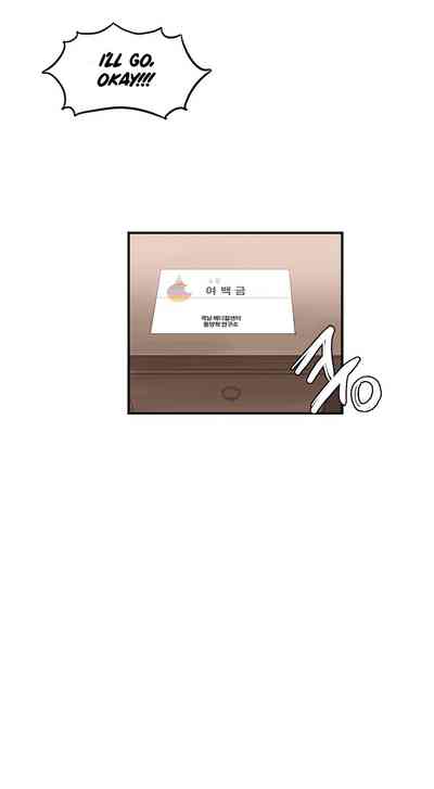 Explicit Series — Hahri’s Lumpy Star Full Chapters 9 to 37 English Uncensored