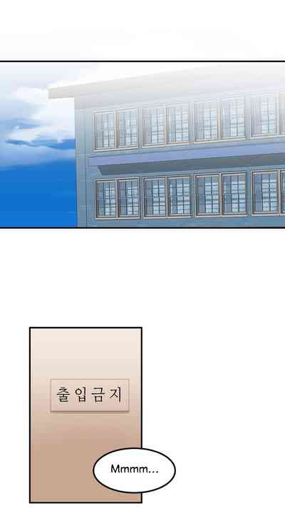 Explicit Series — Hahri’s Lumpy Star Full Chapters 9 to 37 English Uncensored