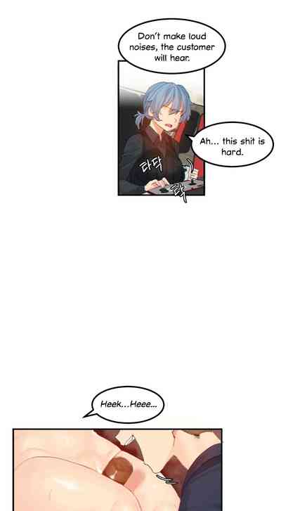 Explicit Series — Hahri’s Lumpy Star Full Chapters 9 to 37 English Uncensored