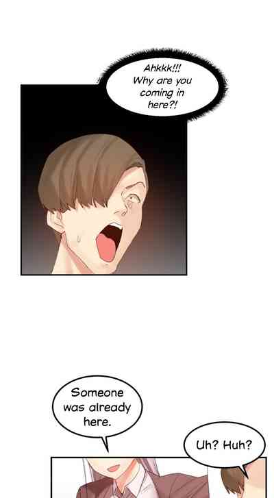 Explicit Series — Hahri’s Lumpy Star Full Chapters 9 to 37 English Uncensored