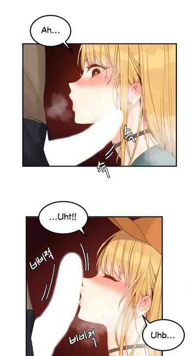 Explicit Series — Hahri’s Lumpy Star Full Chapters 9 to 37 English Uncensored