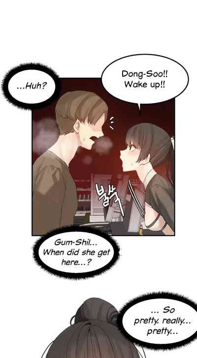 Explicit Series — Hahri’s Lumpy Star Full Chapters 9 to 37 English Uncensored