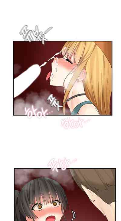 Explicit Series — Hahri’s Lumpy Star Full Chapters 9 to 37 English Uncensored