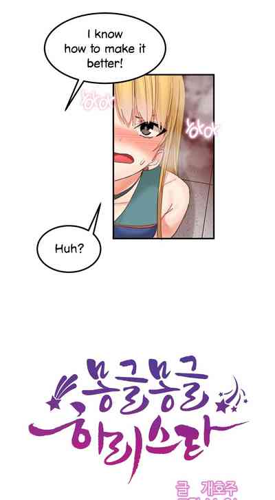 Explicit Series — Hahri’s Lumpy Star Full Chapters 9 to 37 English Uncensored