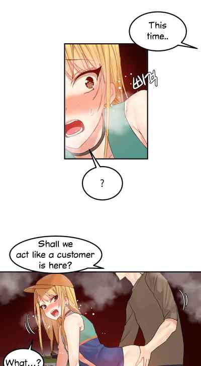 Explicit Series — Hahri’s Lumpy Star Full Chapters 9 to 37 English Uncensored