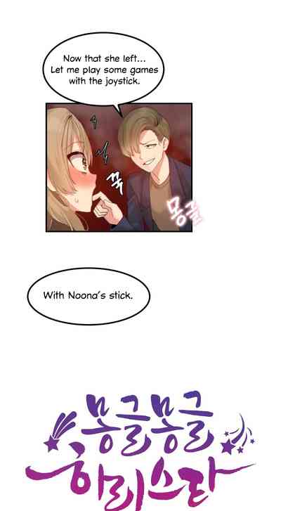 Explicit Series — Hahri’s Lumpy Star Full Chapters 9 to 37 English Uncensored