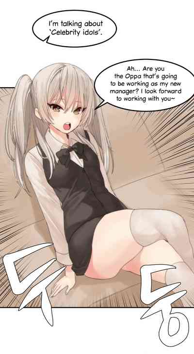 Explicit Series — Hahri’s Lumpy Star Full Chapters 9 to 37 English Uncensored
