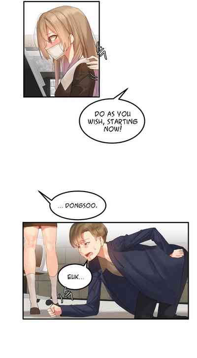 Explicit Series — Hahri’s Lumpy Star Full Chapters 9 to 37 English Uncensored