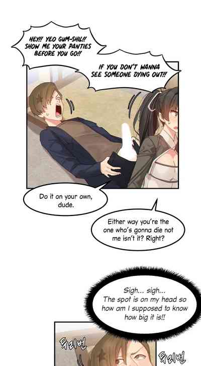 Explicit Series — Hahri’s Lumpy Star Full Chapters 9 to 37 English Uncensored
