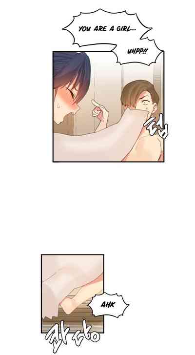 Explicit Series — Hahri’s Lumpy Star Full Chapters 9 to 37 English Uncensored