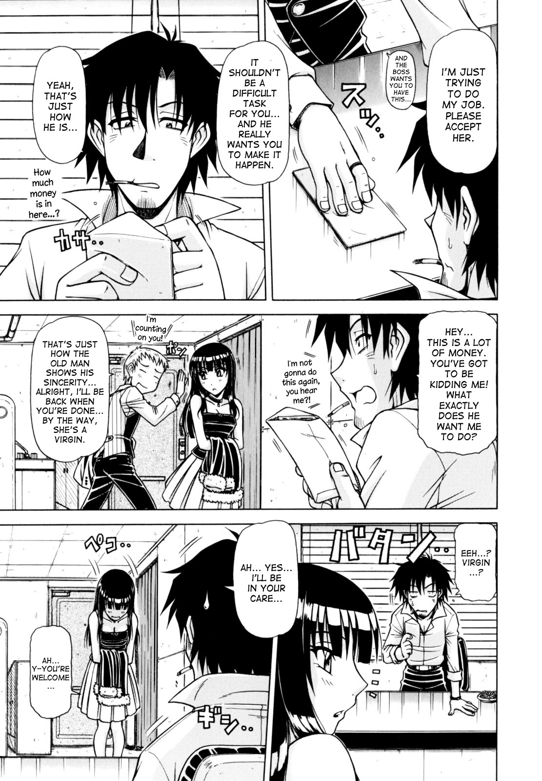 Explicit Series — Hame King Full 9 Chapter Compilation Raw Uncut English Subs