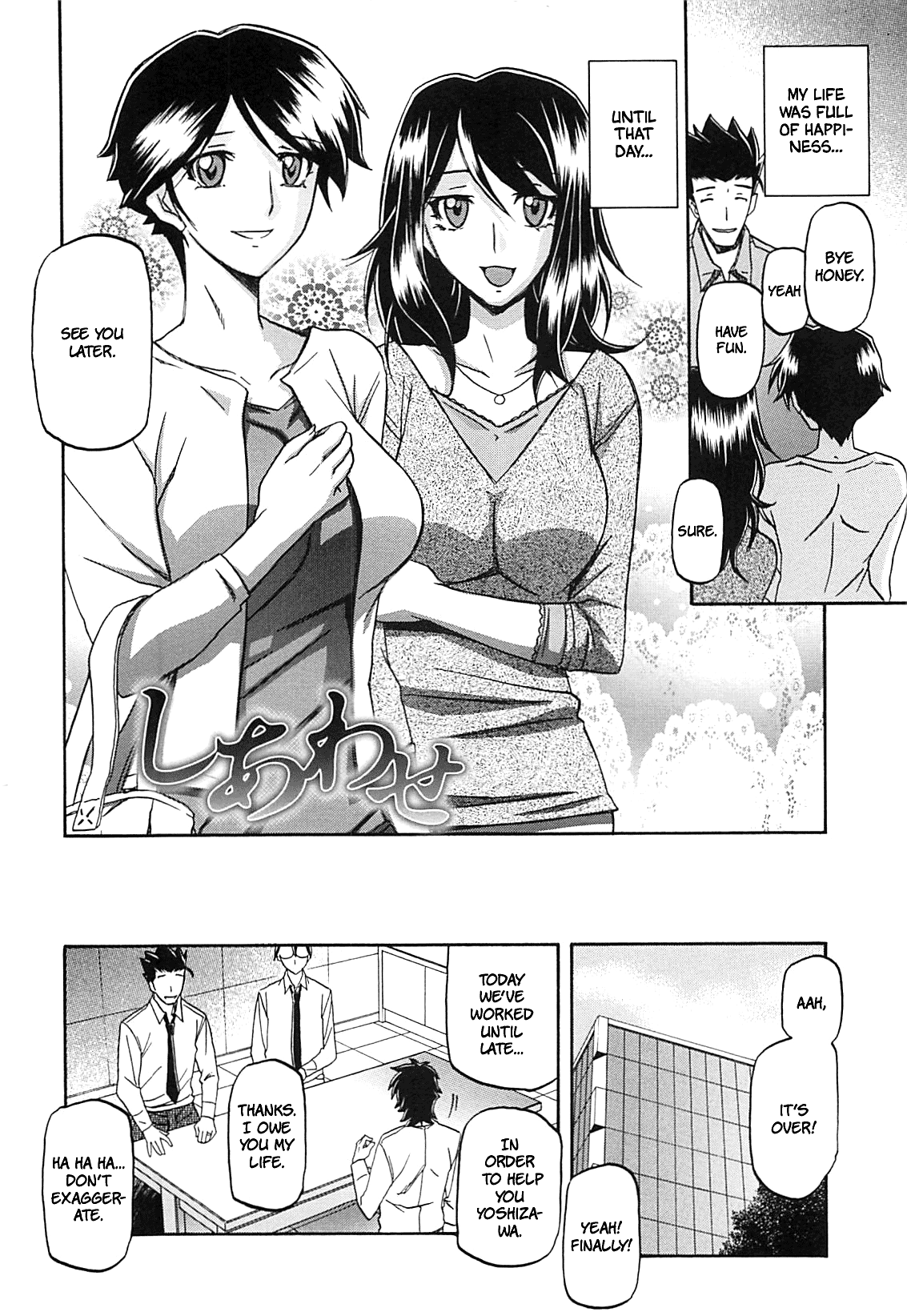 Explicit Series — Happiness: Raw Uncut Hardcore Fucking and Creampie Scenes [Sanbun Kyoden]