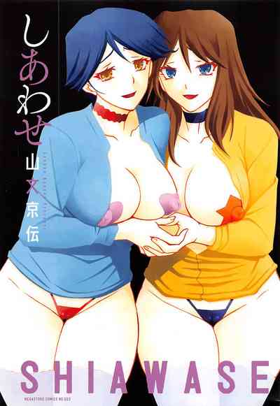 Explicit Series — Happiness: Raw Uncut Hardcore Fucking and Creampie Scenes [Sanbun Kyoden]