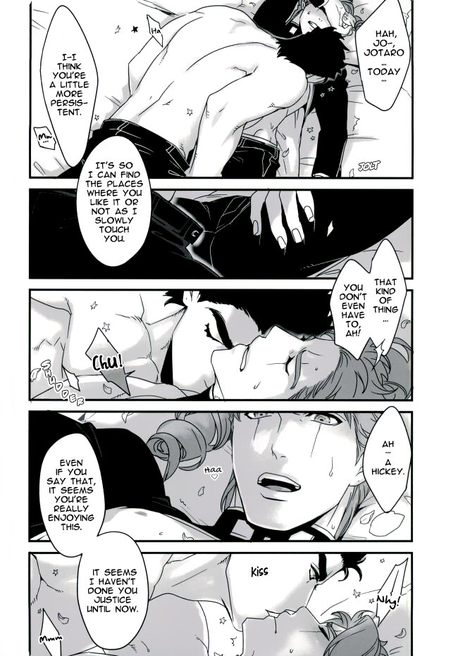 Explicit Series — Happy Wet Fuck Under Falling Petals and Stars Hardcore Porn [The World 7] [Ondo (NuruNuru)] [JoJo’s Bizarre Adventure] [English]