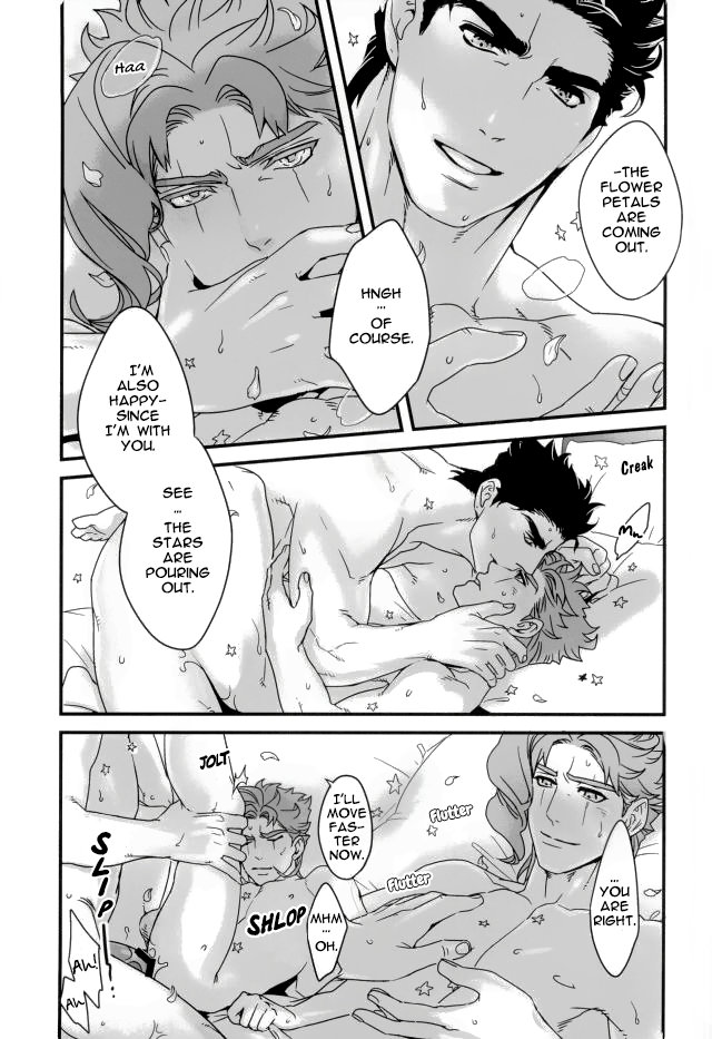Explicit Series — Happy Wet Fuck Under Falling Petals and Stars Hardcore Porn [The World 7] [Ondo (NuruNuru)] [JoJo’s Bizarre Adventure] [English]