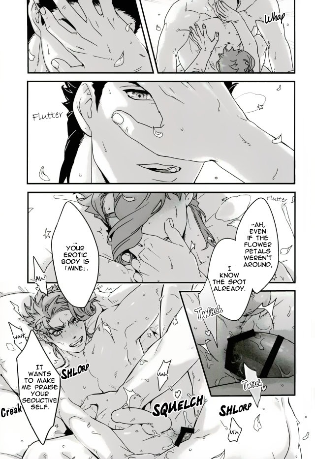Explicit Series — Happy Wet Fuck Under Falling Petals and Stars Hardcore Porn [The World 7] [Ondo (NuruNuru)] [JoJo’s Bizarre Adventure] [English]