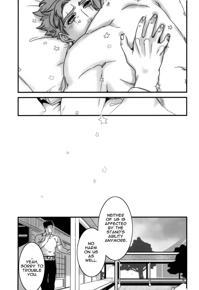 Explicit Series — Happy Wet Fuck Under Falling Petals and Stars Hardcore Porn [The World 7] [Ondo (NuruNuru)] [JoJo’s Bizarre Adventure] [English]