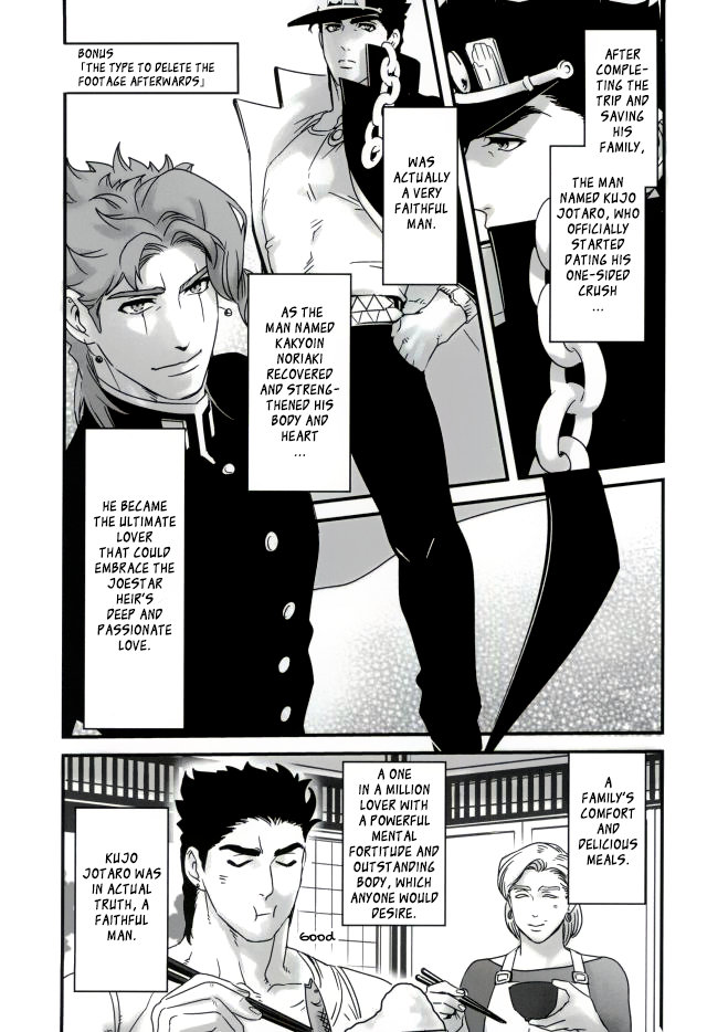 Explicit Series — Happy Wet Fuck Under Falling Petals and Stars Hardcore Porn [The World 7] [Ondo (NuruNuru)] [JoJo’s Bizarre Adventure] [English]