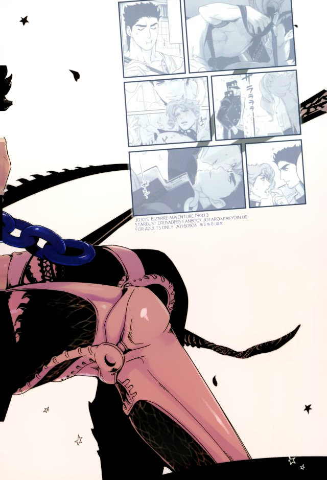 Explicit Series — Happy Wet Fuck Under Falling Petals and Stars Hardcore Porn [The World 7] [Ondo (NuruNuru)] [JoJo’s Bizarre Adventure] [English]